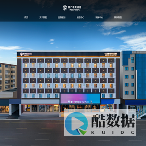 魔厂电竞酒店-提供连锁品牌加盟