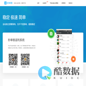 首页 - 开发测试