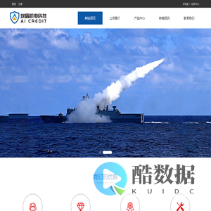 上海埃盾机电科技有限公司