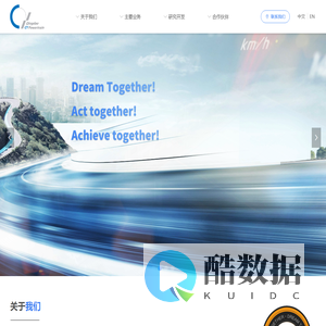 青岛昌轮变速器有限公司