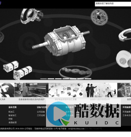 钣金加工_钣金零部件加工_无锡威科机电制造有限公司