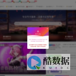 CNfsrm网络-号卡中心 - 正规运营商直签、超高性价比流量卡与靓号一站式直供平台。