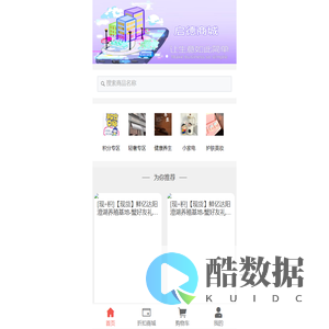 启德
