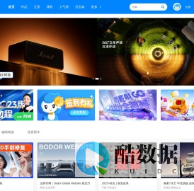 致设计