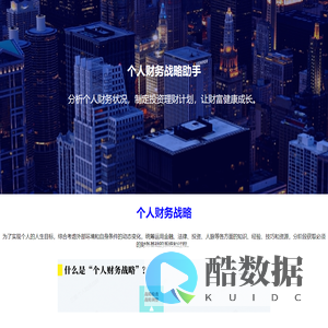 北京缤纷财画信息技术服务有限公司