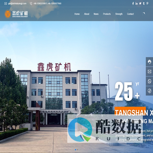 Tangshan Xinhu | Grinding Machine Series | Crusher Series