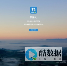 陌路人|Mlrcn - 陌生人匿名聊天交友网站