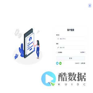 用户登录 - 汇通云寄售平台