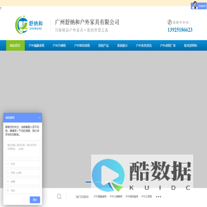 公园椅|铸铝公园椅|不锈钢公园椅|公园椅厂家|泳池躺椅|铸铝桌椅-广州舒纳和户外家具有限公司