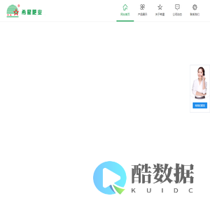 石家庄市希星肥业科技有限公司