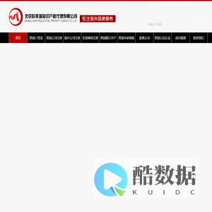 欧美瑞国际_代理美国澳洲新加坡等海外公司注册商标注册年审报税银行开户等业务