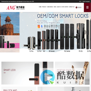 Zhongshan Junli Metal Products Co., Ltd.,Junli Metal,Junli_ANG smart door lock_Zhongshan junli