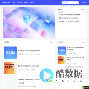 任丘市蓝拓网络科技有限公司_蓝拓网络科技