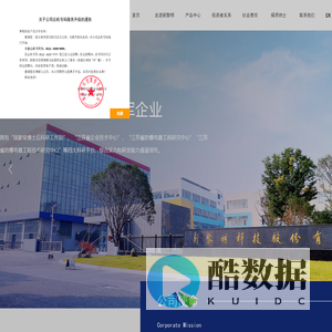 新黎明科技股份有限公司