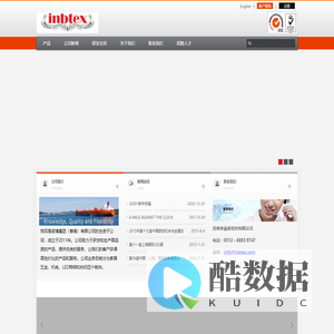 来丽泰-您卓越的软体家具零部件供应商