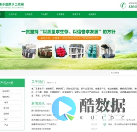 农田渠道闸门_排水涵拍门_景观坝翻板门现货供应_衡水晨鹏水工机械有限公司