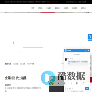 宿迁华誉广告设备加工有限公司