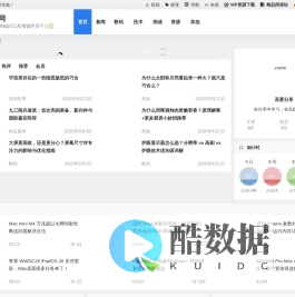 吾爱分享网