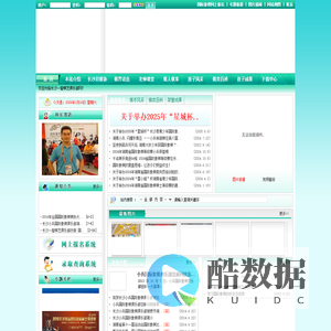 国际象棋 戴老师国际象棋培训 长沙国际象棋培训 国际象棋培训 一智棋艺