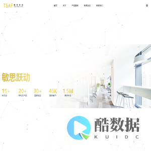 TSAF - Think Smart Act Fast | Educational Solutions