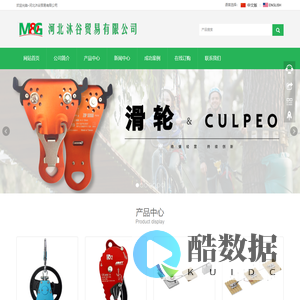 河北沐谷贸易有限公司