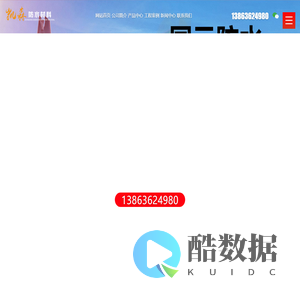 高分子聚乙烯丙(涤)纶防水卷材|防水卷材|聚录乙烯PVC|TPO防水卷材-山东凯森防水材料有限公司