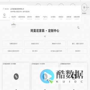 阿莫尼定制家居加盟_阿莫尼全屋定制衣柜_阿莫尼无醛定制家居_河南阿莫尼家具