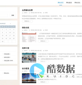 上海文影网络科技有限公司合肥分公司|合肥网站建设|seo公司|网站优化