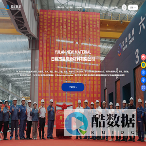 网站选择-日照市昱岚新材料有限公司|金属|镀铬板