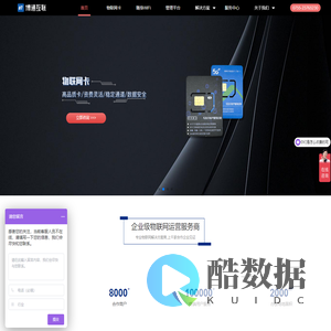 深圳市博通互联网络科技有限公司