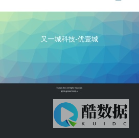 又一城科技