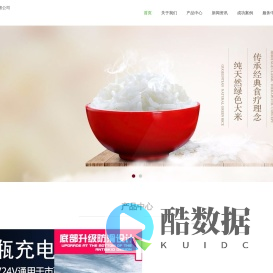 上海枚嘟嘟商贸有限公司