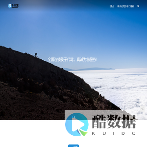 筷子代驾-全国连锁专业代驾