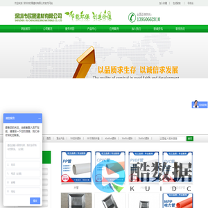 深圳球墨铸铁井盖,深圳不锈钢井盖-深圳市欧晟建材有限公司