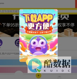 鱼右-专业的游戏账号租用体验平台