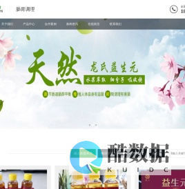 龙氏益生元-儿童厌食偏食-便秘调理节-南阳坤宇实业有限公司