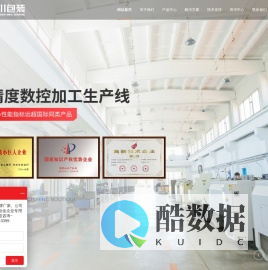 钢材型材打捆机-梅花鹿牌捆扎设备-延边龙川包装机械有限公司