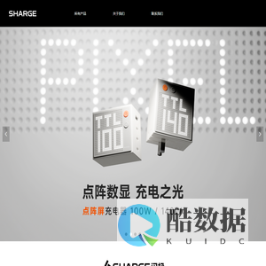 SHARGE闪极科技