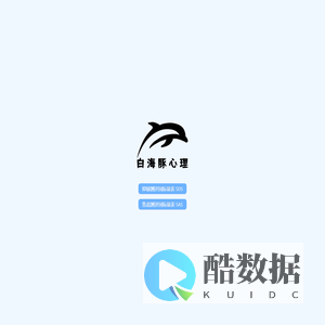 心理测评