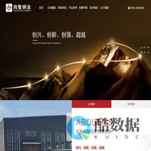 宜春尚隆铜业有限公司_尚隆铜业有限公司_尚隆铜业