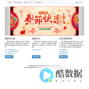 昆明贵研金峰科技有限公司主页