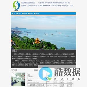 岳阳新张氏药业