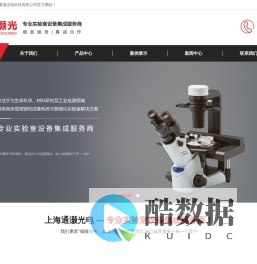 奥林巴斯显微镜,奥林巴斯金相显微镜,上海通灏光电科技有限公司