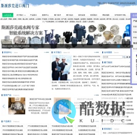 斯派莎克阀门官网
