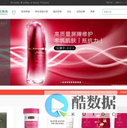 海南贸易网_跨境电商免税商品_海南贸易网免税商城