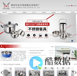 不锈钢斗盆_方盘托盘快餐盘调料缸_不锈钢味斗厂家价格批发_潮安彩塘瑞鑫