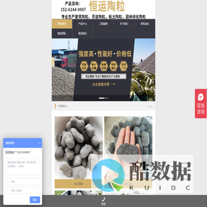 【建筑回填陶粒】福建_湖南_贵州_山东_陕西陶粒厂家批发
