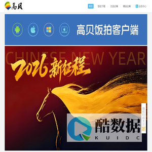 饭拍-饭拍秀-韩国女团饭拍视频-高贝娱乐