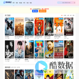 风车动漫-专注动漫的门户网站