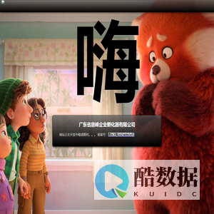 广东省鼎峰企业孵化器有限公司